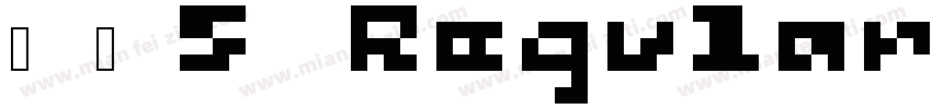 了宁5 Regular字体转换